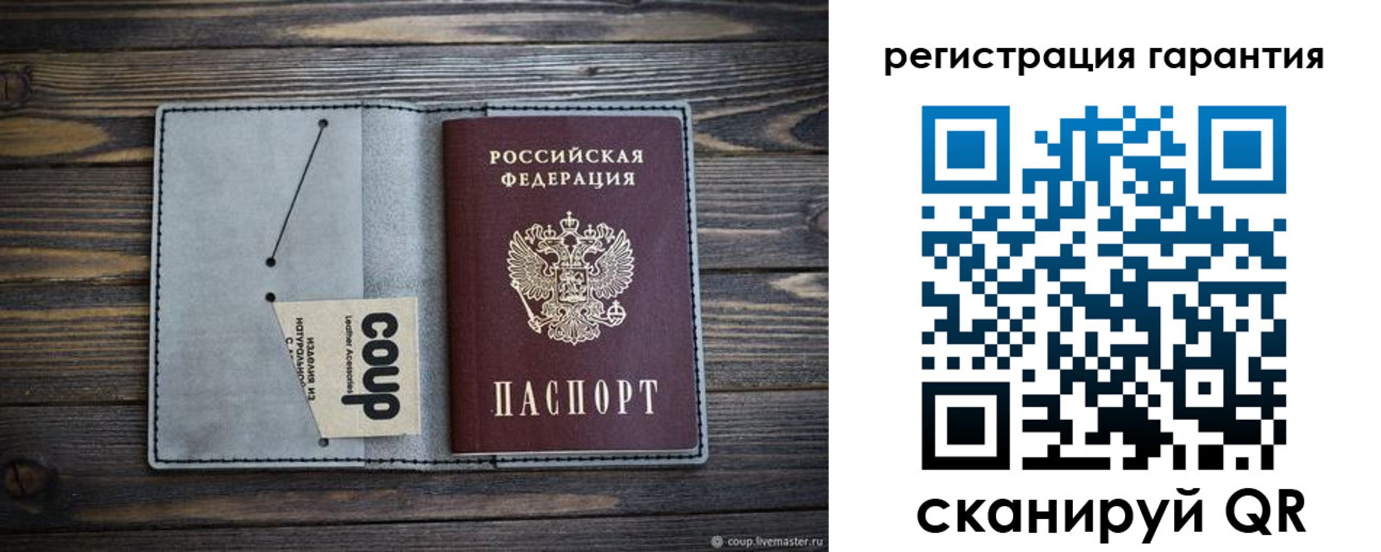 прописка для школы в Невинномысске