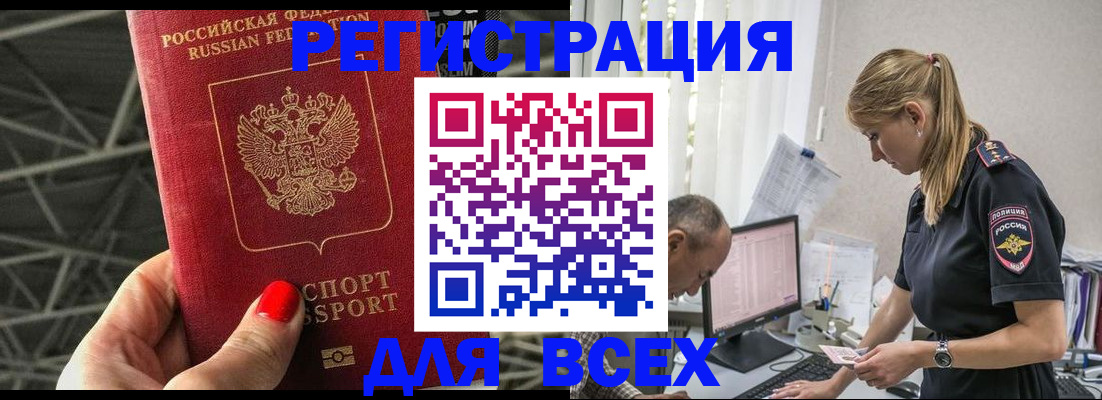 регистрация для школы в Невинномысске