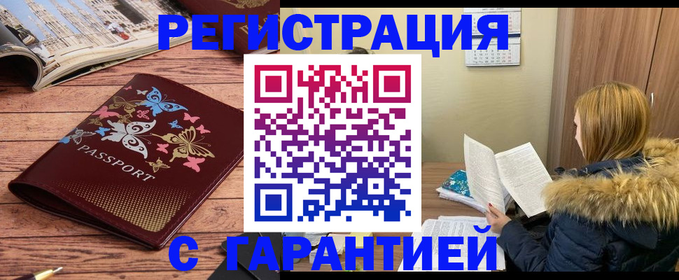 найти адрес прописки в Невинномысске